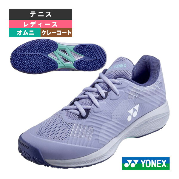 パワークッションソニケージ POWER CUSHION SONICAGE L GC クレー・砂入り人工芝 レディース SHTSCLG ヨネックス テニスシューズ