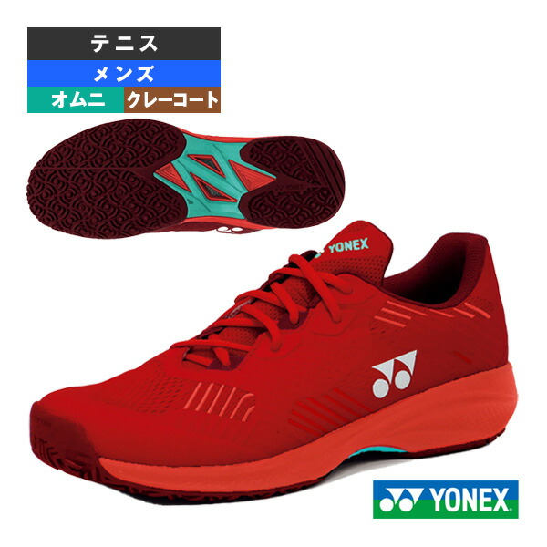 パワークッションソニケージ POWER CUSHION SONICAGE M GC 粘土・砂入り口・入口人工芝 メンズ SHTSCMG ヨネックス 庭球シューズ