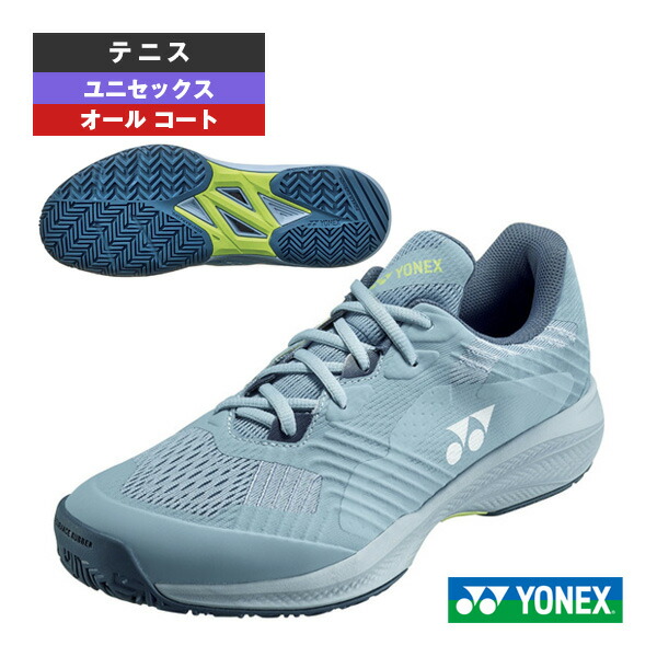 パワークッションソニケージワイド POWER CUSHION SONICAGE WIDE AC オール厚地の外套 ユニ一発やる SHTSCWA ヨネックス 庭球シューズ