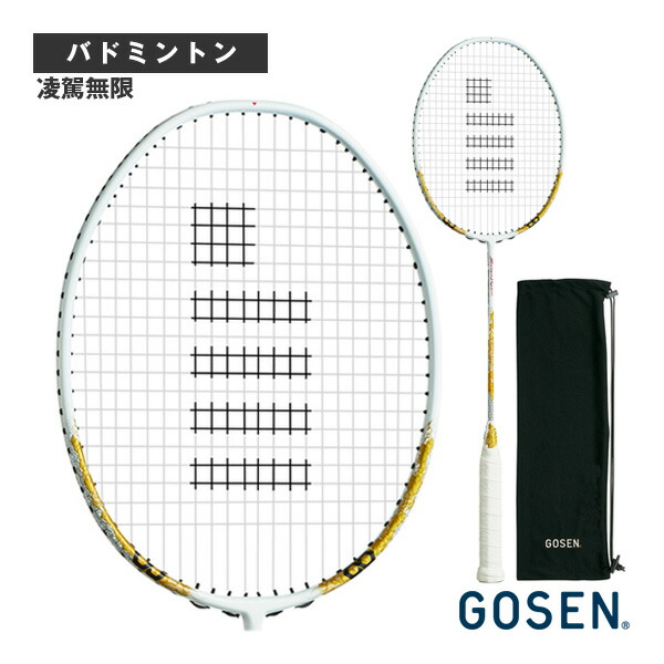 楽天市場】【本日限定ポイント5倍】ゴーセン バドミントン