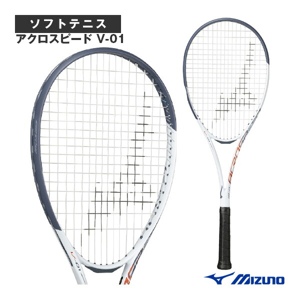 アクロスピードV-01 ACROSPEED V-01 前衛向け 63JTN5A3 ミズノ ソフトテニスラケット