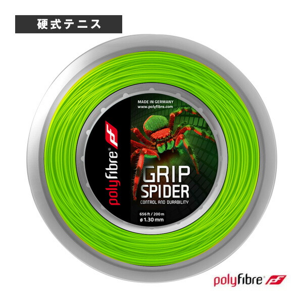 ポリ衣料繊維 グリップスパイダー Polyfibre Grip Spider 200m PF1472LG／PF1482LG ポリ衣料繊維 庭球より糸（一巻き他）