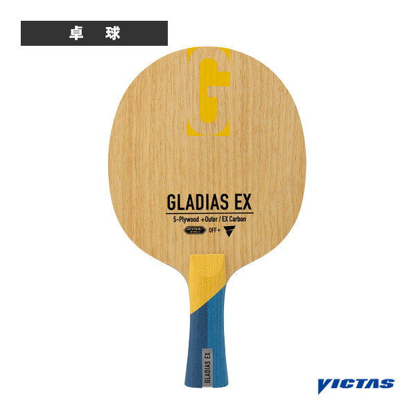 グラディアス EX GLADIAS EX フレア 310514《ヴィクタス 卓球ラケット》