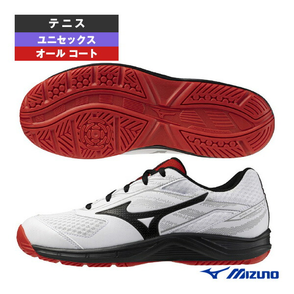 ブレイクショット5ワイド BREAK SHOT 5 WIDE オールコート ユニセックス 61GA2541 ミズノ テニスシューズ 5,043円