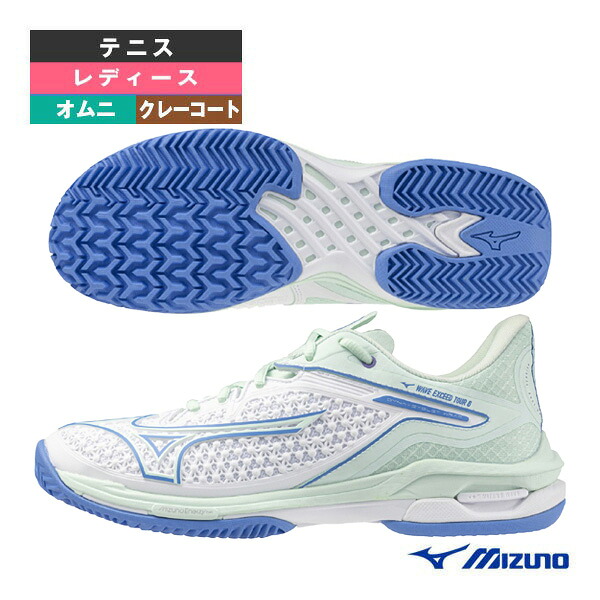 ウエーブエクシードツアー6 WAVE EXCEED TOUR6 オムニクレーコート レディース 61GB2473 ミズノ テニスシューズ