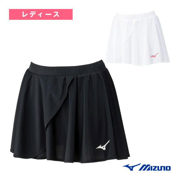 楽天市場】ミズノ MIZUNO レディース スコート スカート ユニホーム
