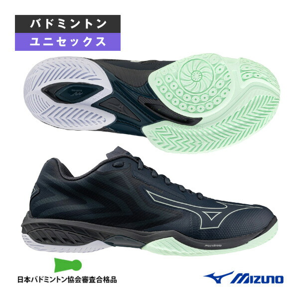 ウエーブクローEL2ワイド WAVE CLAW EL 2 WIDE ユニセックス 71GA2584 ミズノ バドミントンシューズ |テニス・バドミントン Luckpiece