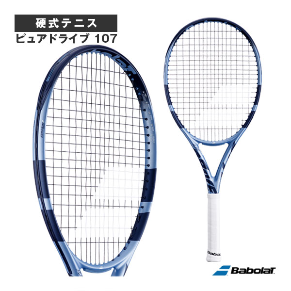 babolat バボラ　ピュアドライブ98 テニスラケット バボラ Babolat 硬式テニスラケット PURE DRIVE 98 ピュアドライブ98