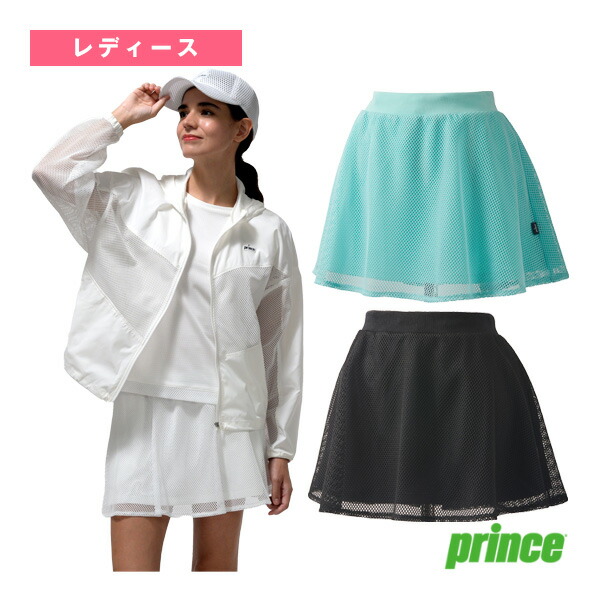 プリンス スカート レディース WF1309 SAX (125) M 10％OFFクーポン対象プリンス Prince テニスウェア