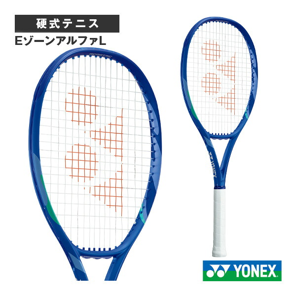EゾーンアルファL EZONE ALPHA L 08EZAPL ヨネックス テニスラケット