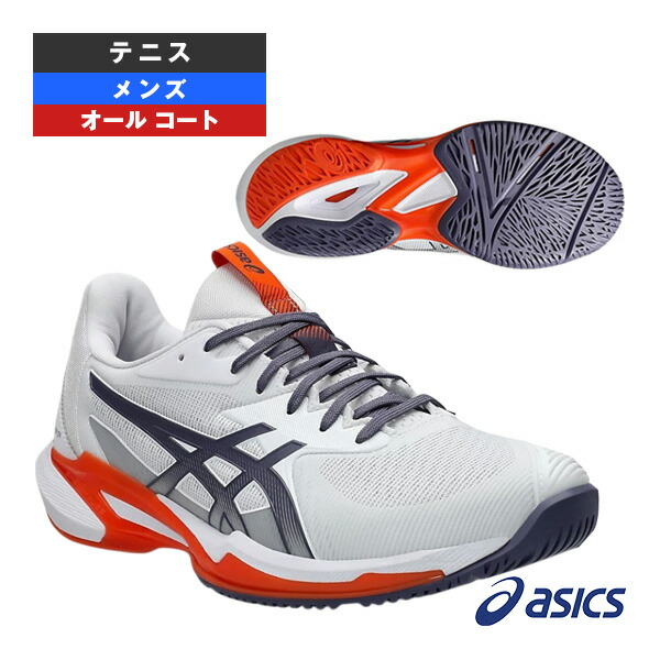 楽天市場】2025 asics アシックス テニスシューズ オールコート