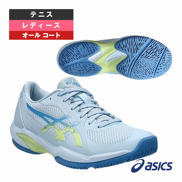 セール【アシックス】ソリューションスイフトFF2 25.5㎝ ① ASICS アシックス SOLUTION SWIFT FF 2 ソリューション スイフト