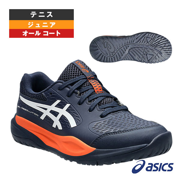 アシックス　テニスシューズ　GEL-RESOLUTION 9 OC 27cm Amazon | [アシックス] テニスシューズ GEL-RESOLUTION 9 OC