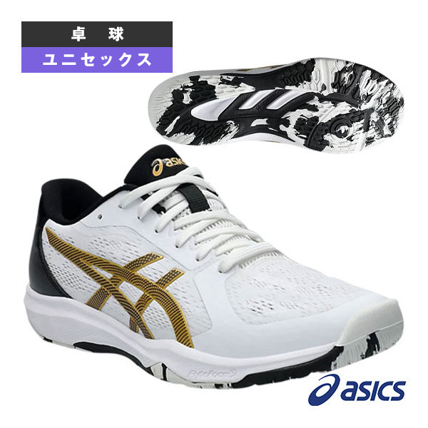 asics - ASICS卓球シューズ 楽天市場】【2024 春夏】アシックス【ASICS】ユニセックス 卓球