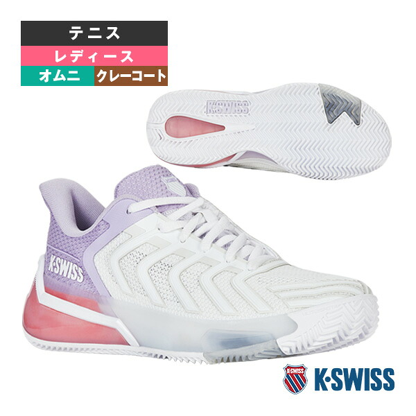 ウルトラショット4HB Ultrashot 4 HB レディース KS94438182WP K-SWISS テニスシューズ｜テニス・バドミントン　Luckpiece