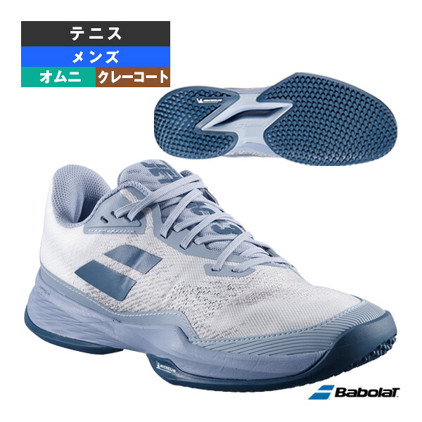 ジェット機マッハ3 真砂水飲み M JET MACH 3 SAND GRASS M オムニコート用 メンズ 3A0S25B627 バボラ 庭球シューズ