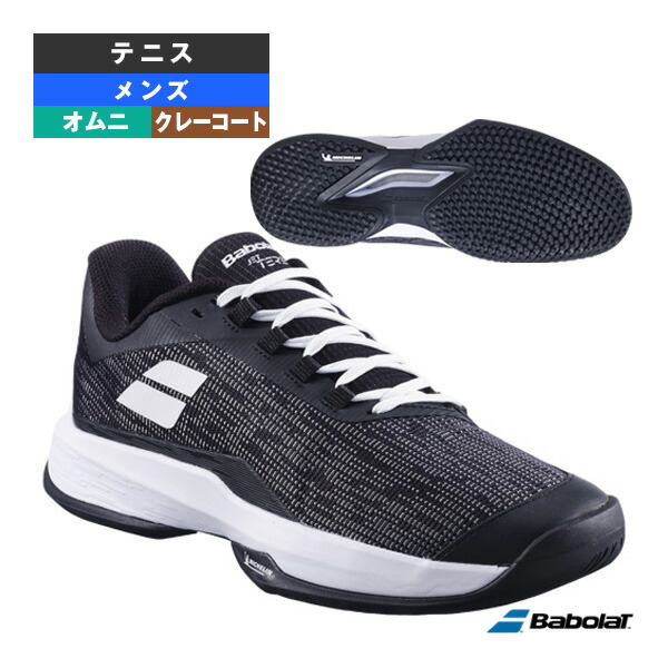 ジェットテレ2 サンドグラス M JET TERE 2 SAND GRASS M オムニコート用 メンズ 3A0S25A687 バボラ テニスシューズ