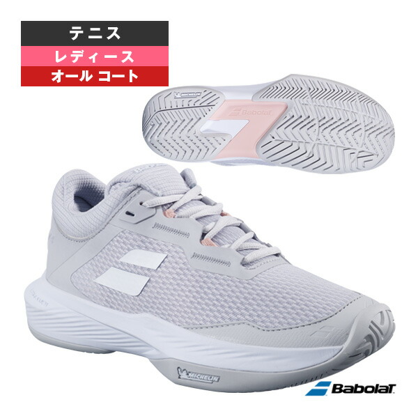 楽天市場】 SFX エボ オールコート ウィンブルドン SFX EVO ALL COURT