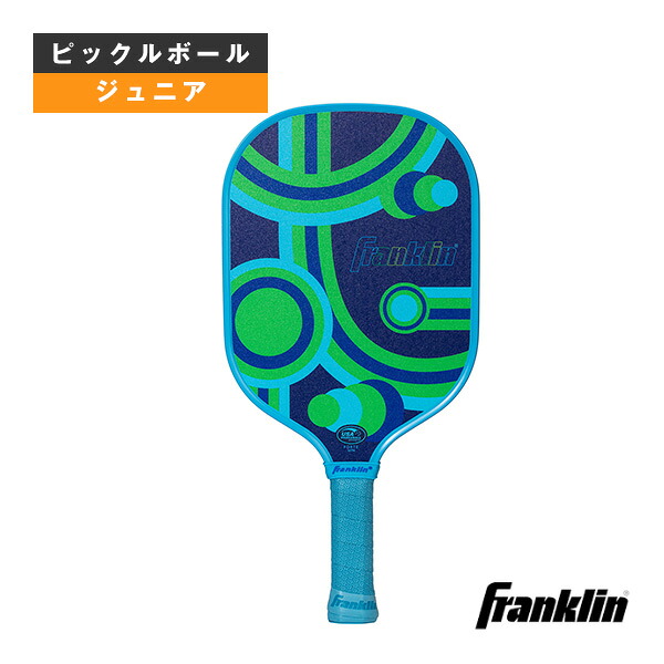ジュニアパドルシリーズ JUNIOR PADDLE SERIES 52774 フランクリン ピックルボールラケット