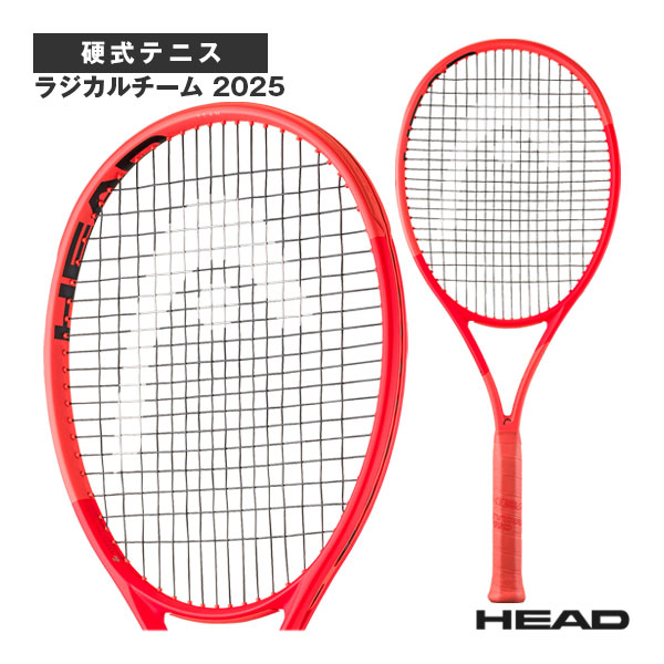 ラジカルチーム 2025 Radical TEAM 2025 231025 ヘッド テニスラケット