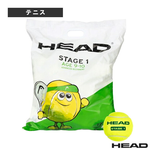 上端 上演1 緑であること HEAD STAGE 1 GREEN 1 ポリ御徒面子 72球入 578410《上端 庭球どんぶり鉢》