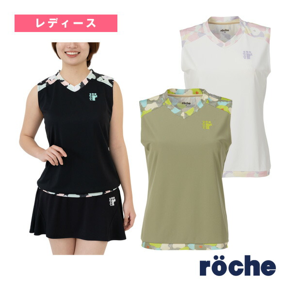 ゲームノースリーブシャツ レディース 258503 ローチェ（roche） テニスウェア（レディース）