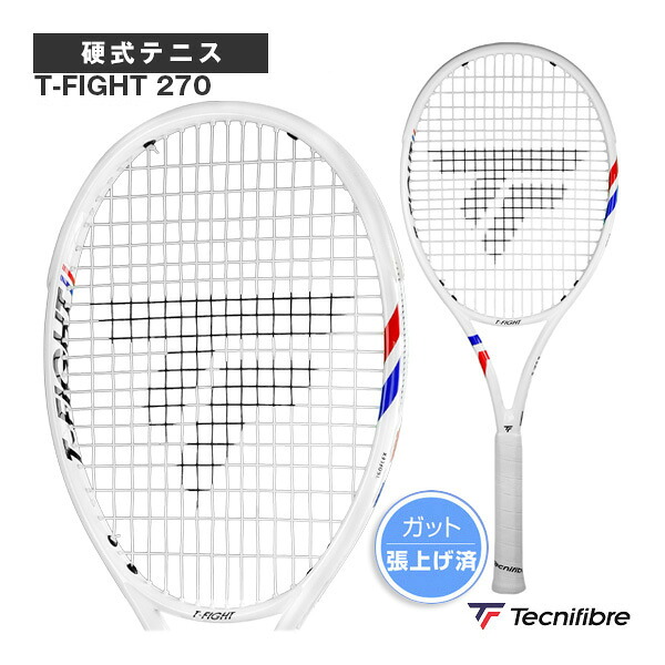 2025御茶対抗意識270 2025 T-FIGHT 270 張り上げ済櫂 14FI270X5 テクニファイバー 庭球櫂