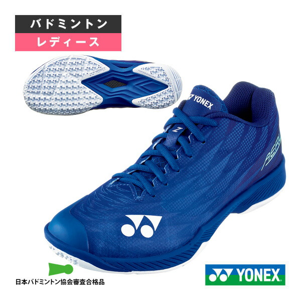 カタログ未掲載特別限定カラー YONEX バドミントンシューズ SHBAZ2MY カタログ未掲載特別限定カラー YONEX バドミントンシューズ SHBAZ2MY