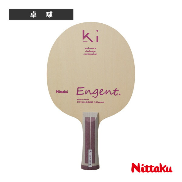 エンジェント ENGENT フレア NE-6205 ニッタク 卓球ラケット