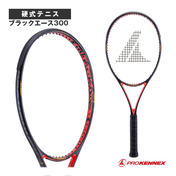 楽天市場】プロケネックス テニスラケット Black Ace 300 Japan