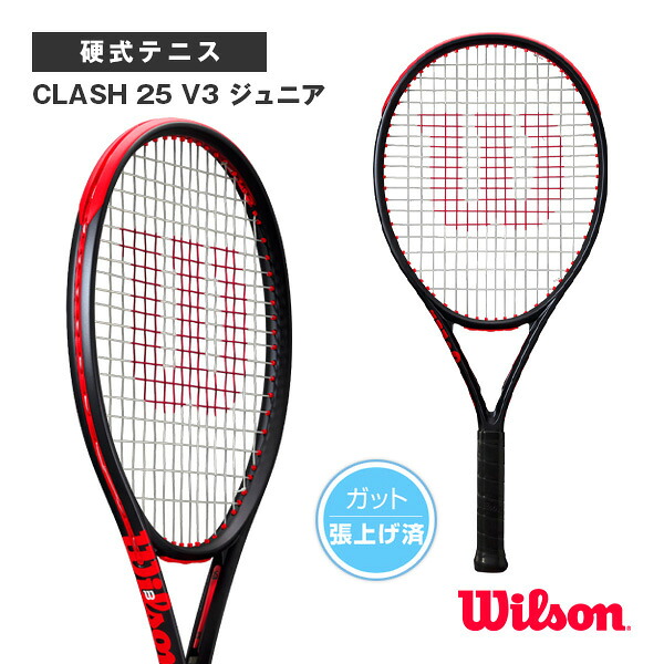 衝突25 V3 CLASH 25 V3 御坊っちゃん WR173310S ウィルソン 庭球櫂