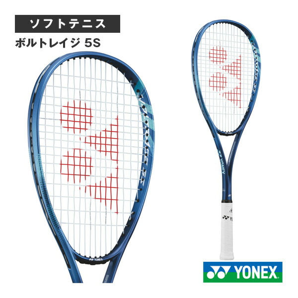 ynx-vr5s-yy-1.jpg