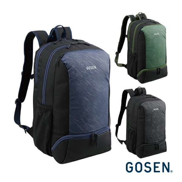 バッグパック タウンユース BAGPAC Townuse BA25TBP《ゴーセン テニスバッグ》｜テニス・バドミントン　Luckpiece