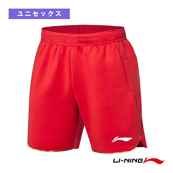 トレーニングパンツ ユニセックス AAPQ267《リーニン バドミントンウェア（メンズ/ユニ）》