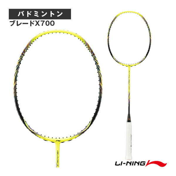 楽天市場】ハルバーテック7000 HALBERTEC 7000 HAL7000 リーニン