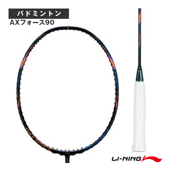 あさん　専用 楽天市場】FZ FORZA POWER 988S-AA(アンダース・アントンセン