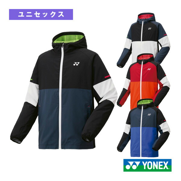 楽天市場】 ニットウォームアップパーカー ユニセックス 51061