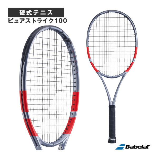 楽天市場】 テニスラケット バボラ ピュアストライク100 PURE STRIKE