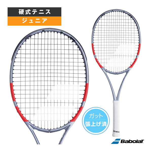 ピュアストライク26 PURE STRIKE JR 26 張上げ済櫂 御坊っちゃん 140526 バボラ 庭球櫂