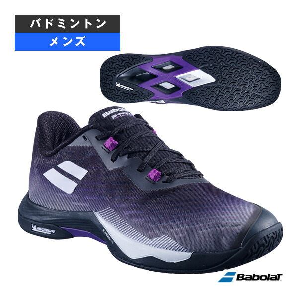 シャドウツアー5 SHADOW TOUR 5 メンズ 3A0F25B356 バボラ バドミントンシューズ