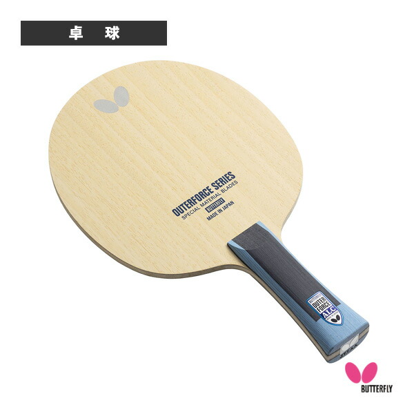 楽天市場】アウターフォース ZLC OUTERFORCE ZLC フレア 37361