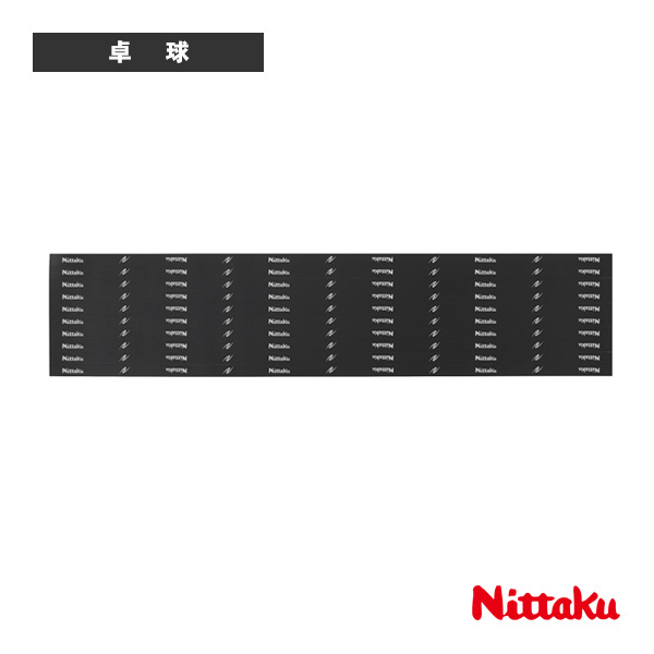 得用ガードテープ2 ECONOMY EDGE GUARD 2 NL-9269 ニッタク 卓球アクセサリ・小物