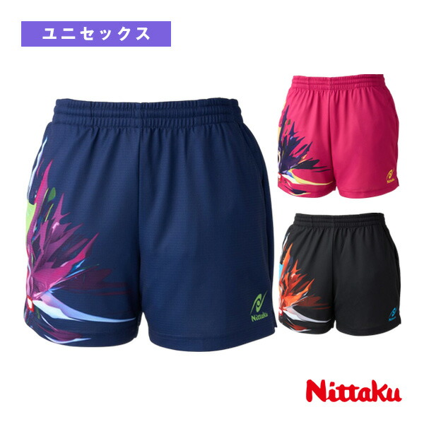 ブライトバーストショーツ BRIGHTBURST SHORTS ユニセックス NW-2523 ニッタク 卓球ウェア（メンズ/ユニ）