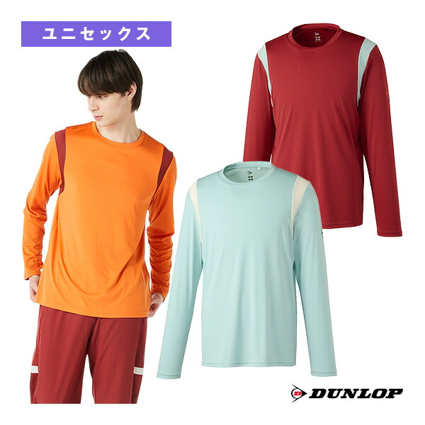 ロングスリーブTシャツ ユニセックス DAL-8544 ダンロップ テニスウェア（メンズ/ユニ）