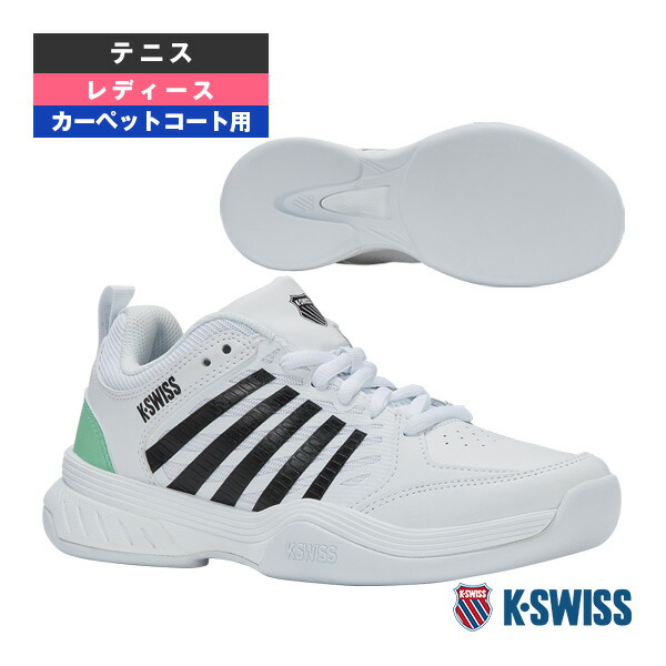 楽天市場】K-SWISS テニスシューズ ハイパーコートエクスプレス2