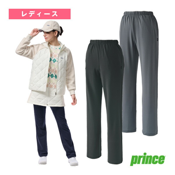 楽天市場】 テニスウェア（レディース） プリンス 蓄熱ウィンドパンツ