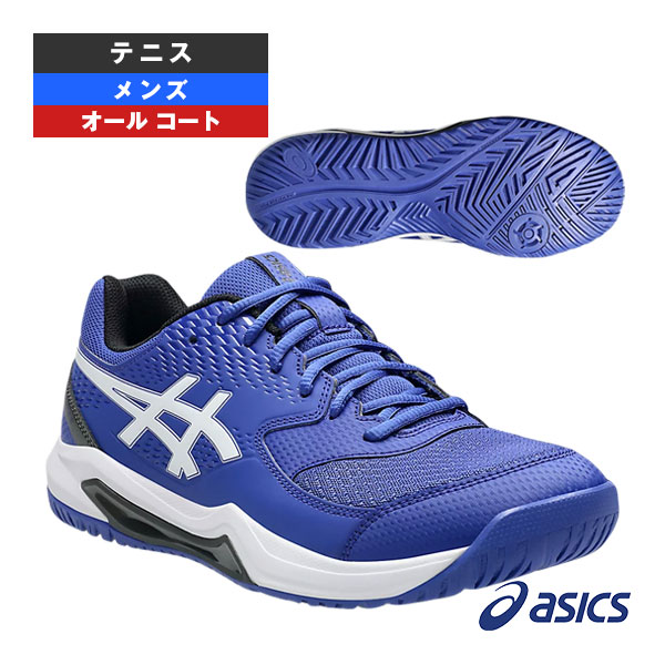 ゲルデディケイト8 GEL-DEDICATE 8 オールコート用 メンズ 1041A408 アシックス テニスシューズ