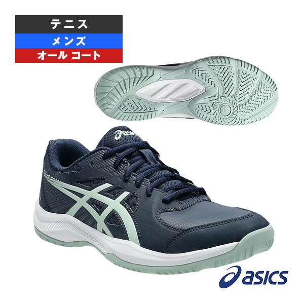 未使用品✨️アシックス オールコートテニスシューズ 27.5 ass-1041a483-400-1.jpg