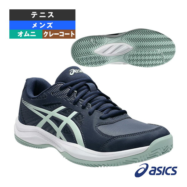 楽天市場】アシックス テニスシューズ コートスライド4 COURT
