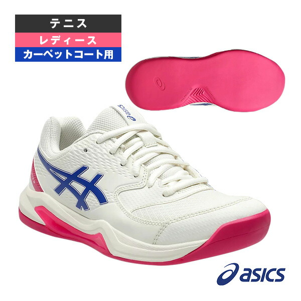 ASICS テニスシューズ バーガンディ 楽天市場】アシックス テニスシューズ ゲルデディケイト8